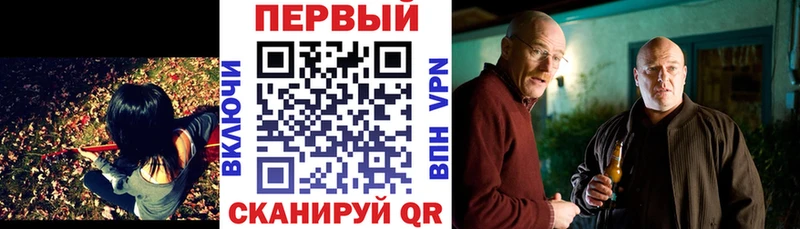 АМФЕТАМИН VHQ  Купить закладки  Емва 