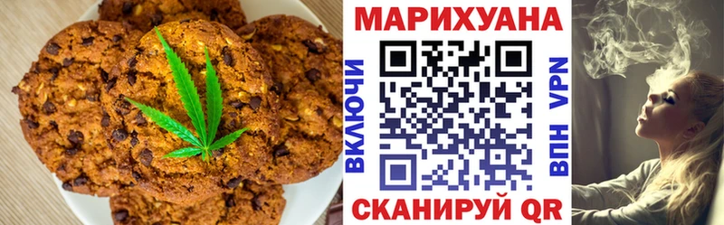 Canna-Cookies конопля  Купить  Емва 
