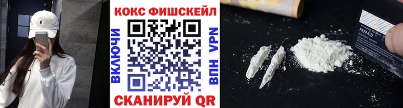 COCAIN VHQ  Купить  Емва 