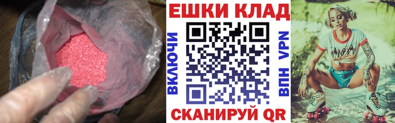 ЭКСТАЗИ 99%  Купить  Емва 