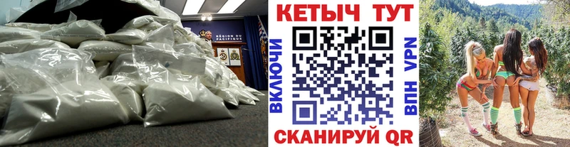 Купить закладки  Емва  КЕТАМИН ketamine 