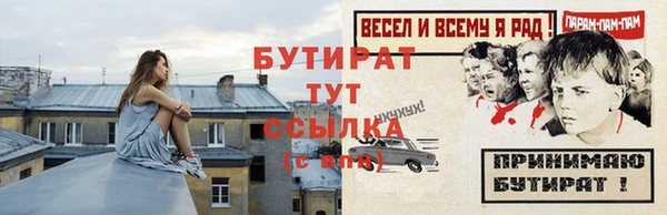 герыч Белоозёрский