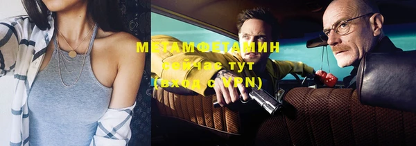герыч Белоозёрский