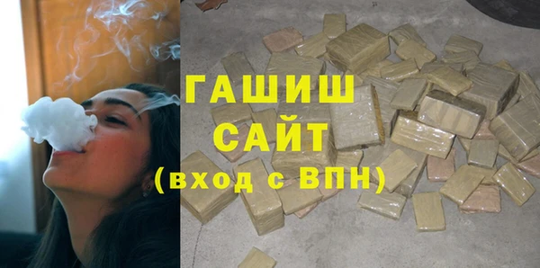 герыч Белоозёрский