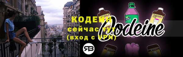 скорость Белокуриха