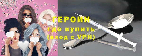 скорость Белокуриха