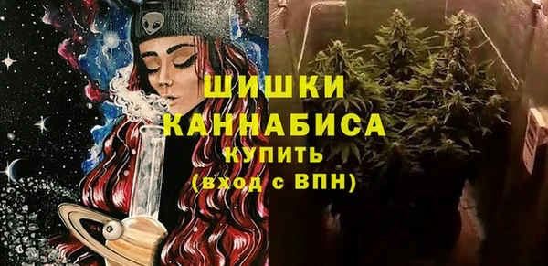 герыч Белоозёрский