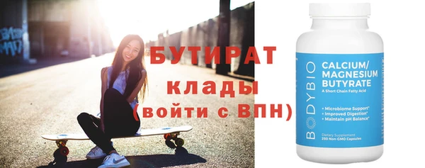 герыч Белоозёрский