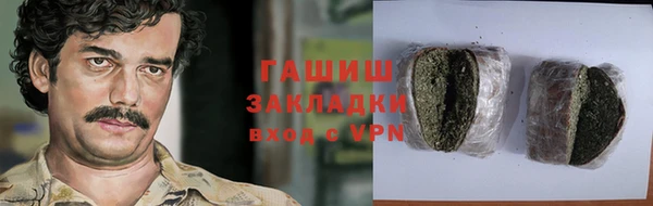 скорость Белокуриха