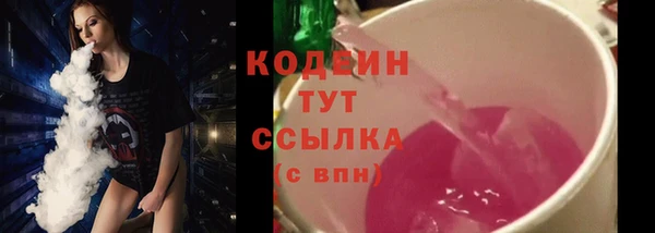 скорость Белокуриха