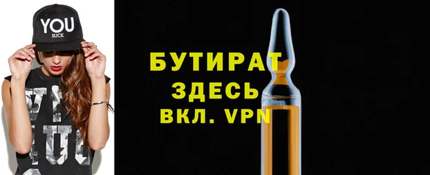 дурь Беломорск