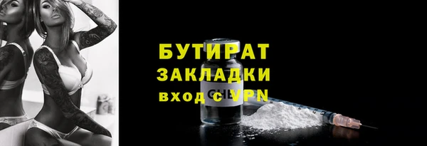 скорость Белокуриха