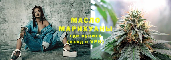 скорость Белокуриха