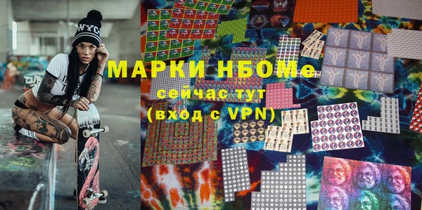 герыч Белоозёрский