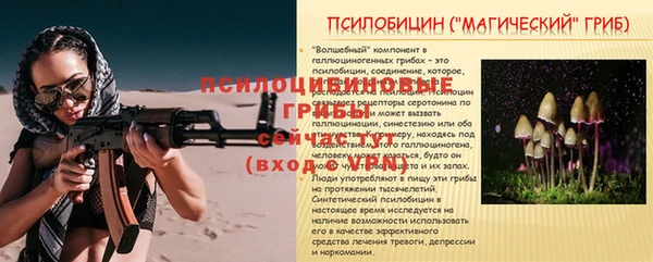 герыч Белоозёрский