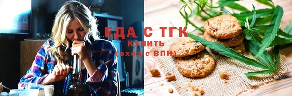 скорость Белокуриха