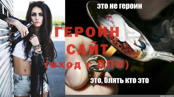 дурь Беломорск