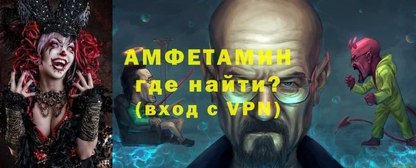 скорость Белокуриха