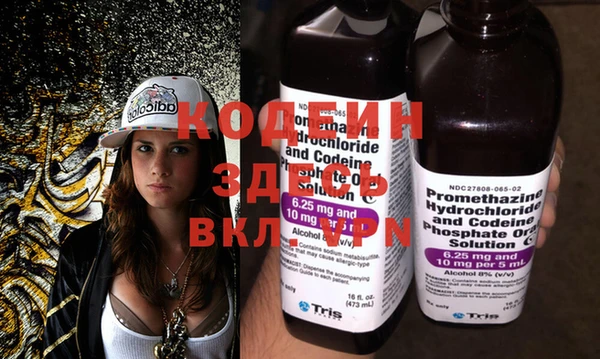скорость Белокуриха