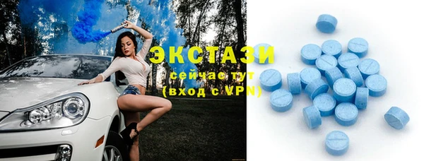 скорость Белокуриха
