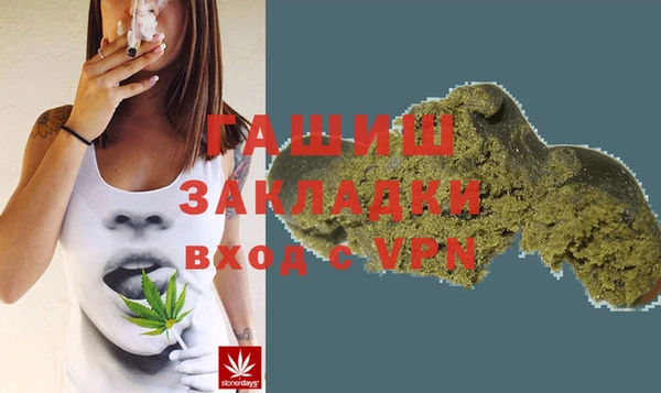 герыч Белоозёрский