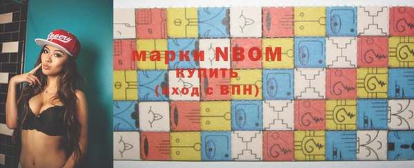 скорость Белокуриха