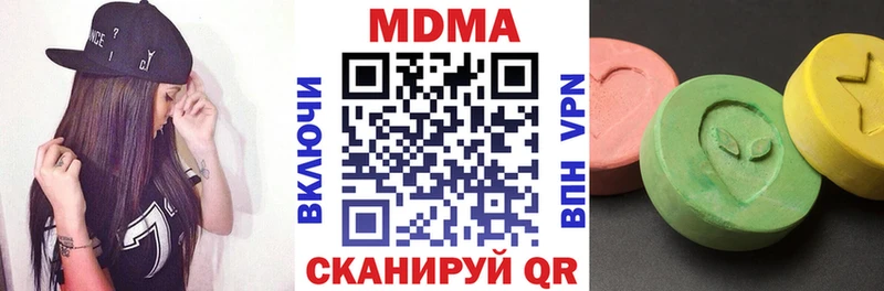 MDMA crystal  Купить закладки  Емва 