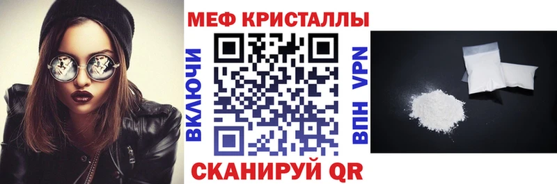 Мефедрон VHQ  Купить  Емва 