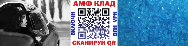 Метамфетамин винт  Купить где  Емва 
