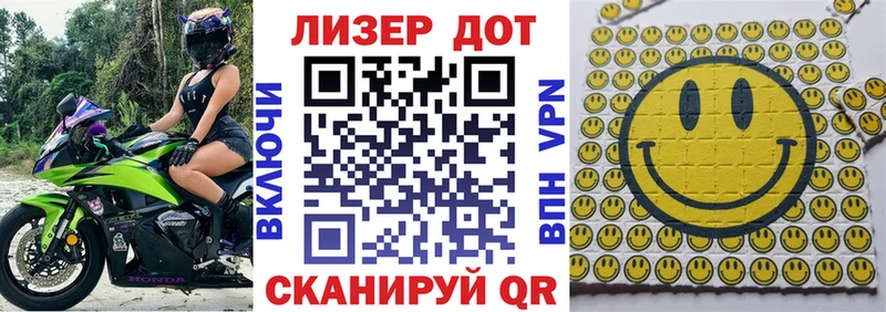 Купить где  Емва  Марки N-bome 1500мкг 
