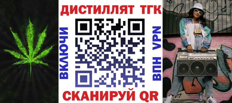 Купить закладки  Емва  ТГК вейп с тгк 