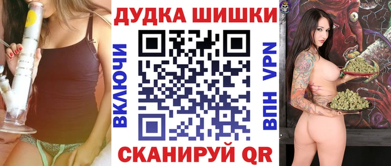 МАРИХУАНА Bruce Banner  Купить закладки  Емва 
